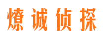 佛坪市婚姻出轨调查